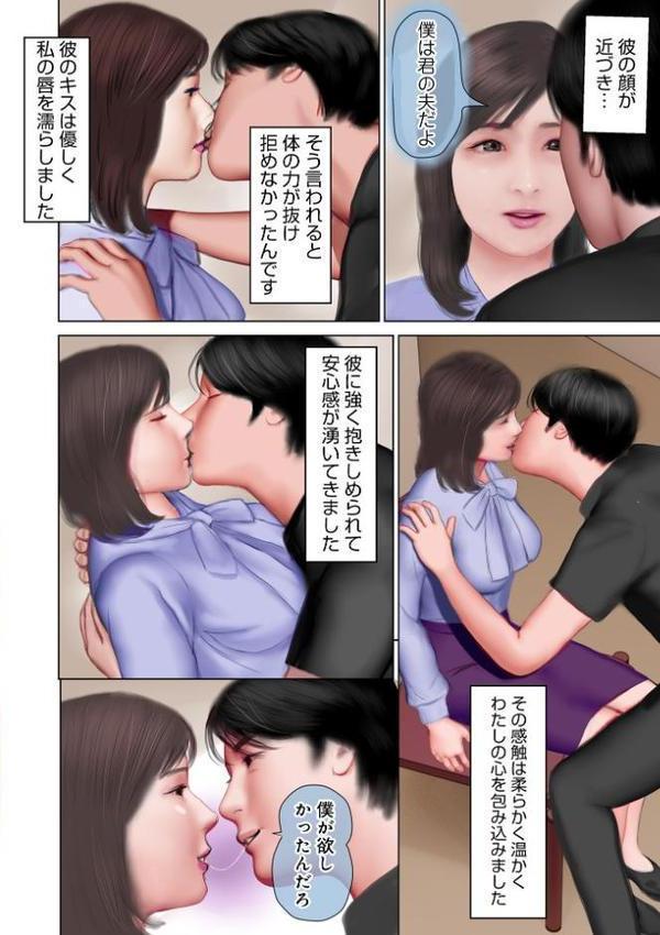 開かれた彼女の陰唇【鈴木ひろみち メディアックス編集部】