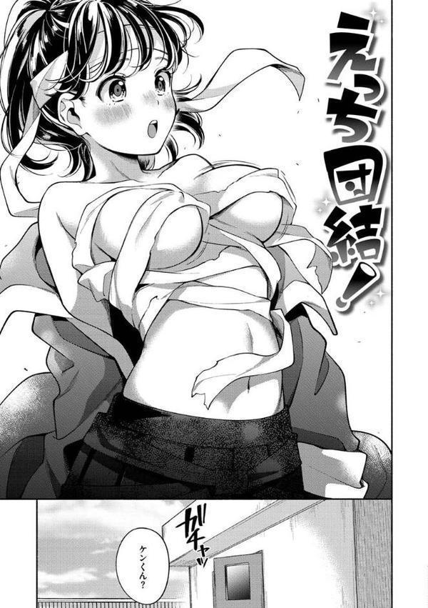 おかえり