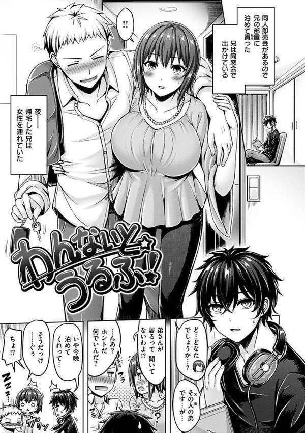 ぱい ぱれーど