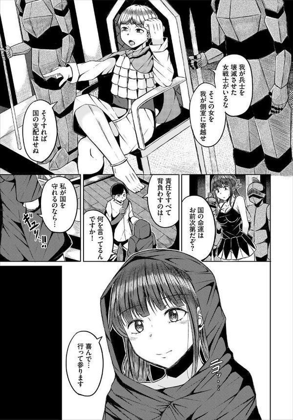 ダンジョン攻略はSEXで！！ VOL.27【MIN-NARAKEN おぷろていん くろながす 愛引まぁぼ コミックバベル編集部 山下にごう 五十嵐はづき こはる きゃりね 神崎ナナセ ブイス・リー ギュぺ FUKI 木星ろーど】