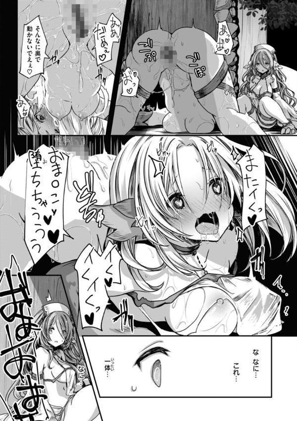 異世界バッドエンド【おもち】