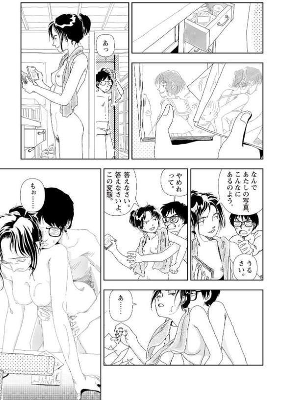 明日また電話するよ