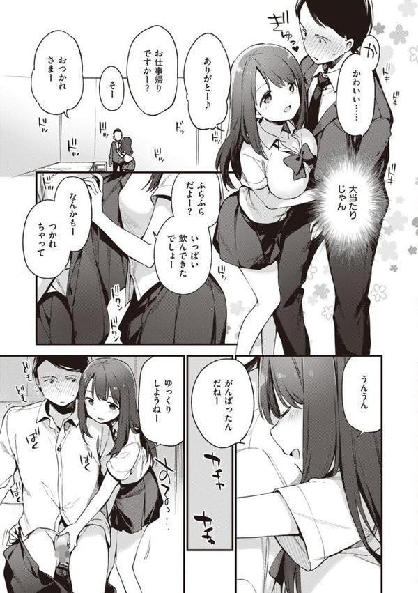 なくしもの【富士やま】