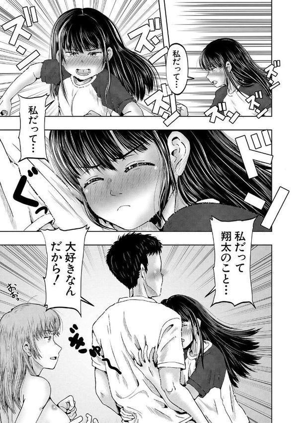 母娘膣出し温泉【1話試し読み付き】【西村飯店 MUJIN編集部】