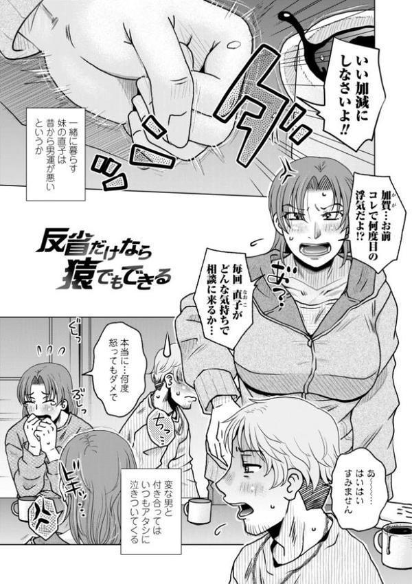 オツボネトリ【デジタル版】【胡桃屋ましみん】