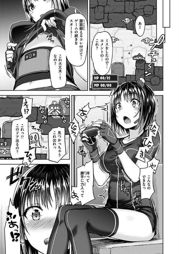 求愛ラプソディ【燵成】