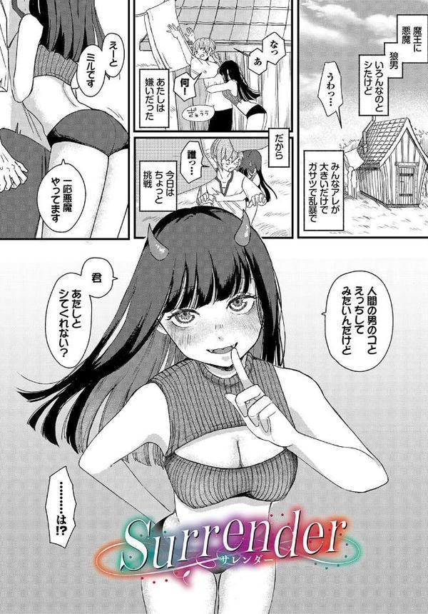 惑わすパンドラ【電子オリジナルコミックス】【FANZA限定版】