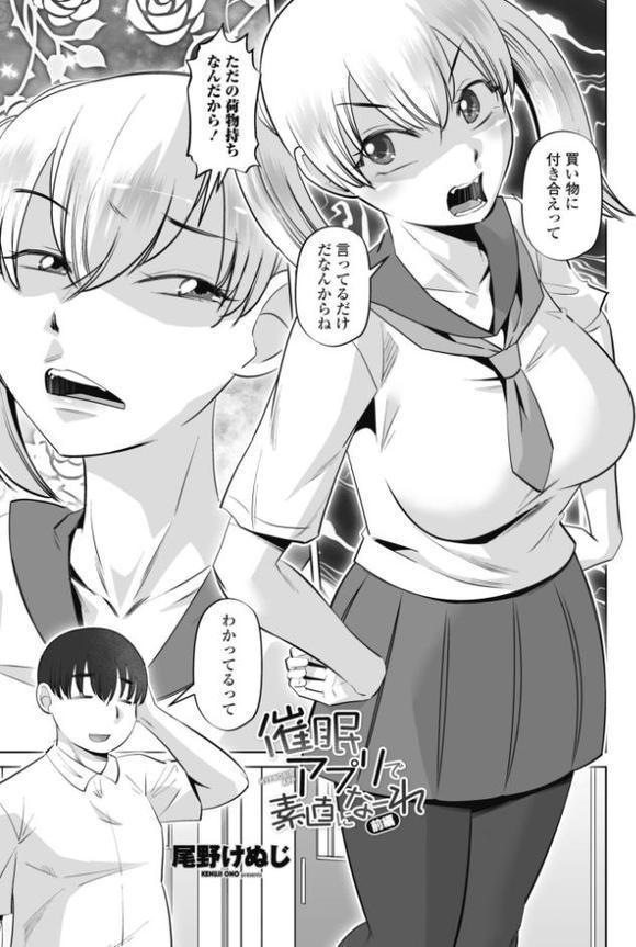 COMICペンギンクラブ 2025年10月号【デジタル版】【Yan-Yam 本田直樹 Cuvie 瀬奈陽太郎 志乃武丹英 チバトシロウ タケイツカサ 神楽雄隆丸 大秦国王安敦 胡桃屋ましみん 尾野けぬじ 鬼斬ゆにこーん 時浜次郎 はく雲 隣 左倉かなを 村民c】
