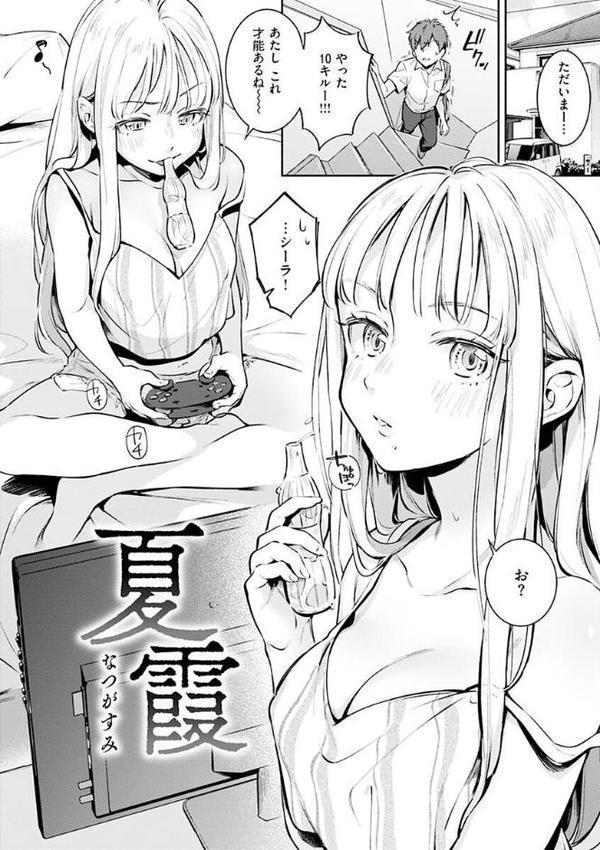 ごちそうさま