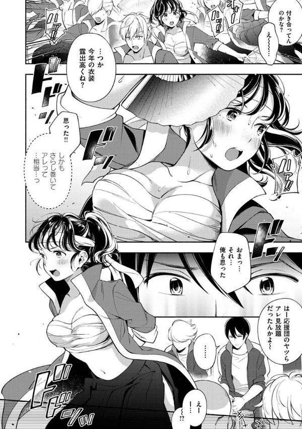 おかえり