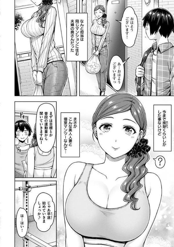 ぱい ぱれーど