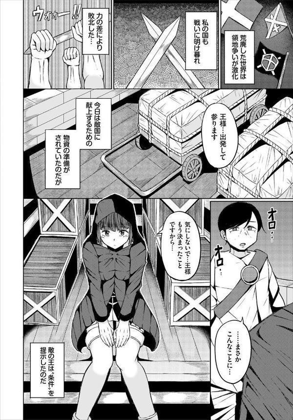 ダンジョン攻略はSEXで！！ VOL.27【MIN-NARAKEN おぷろていん くろながす 愛引まぁぼ コミックバベル編集部 山下にごう 五十嵐はづき こはる きゃりね 神崎ナナセ ブイス・リー ギュぺ FUKI 木星ろーど】