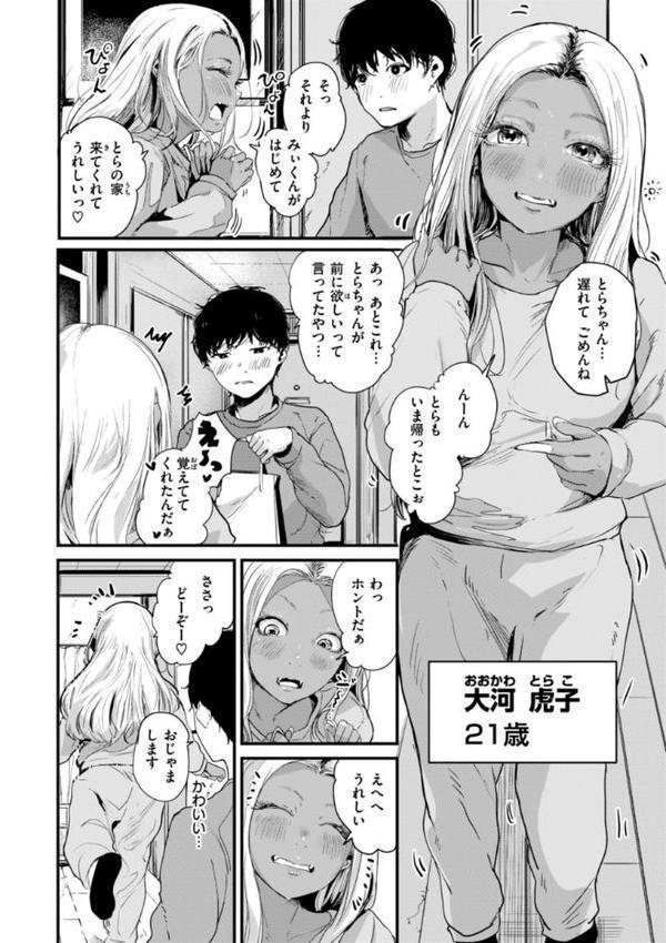 奇天烈ポルノ全集 【通常版】【ニコライの嫁】