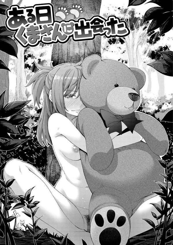 あいぞめ【あきのそら】