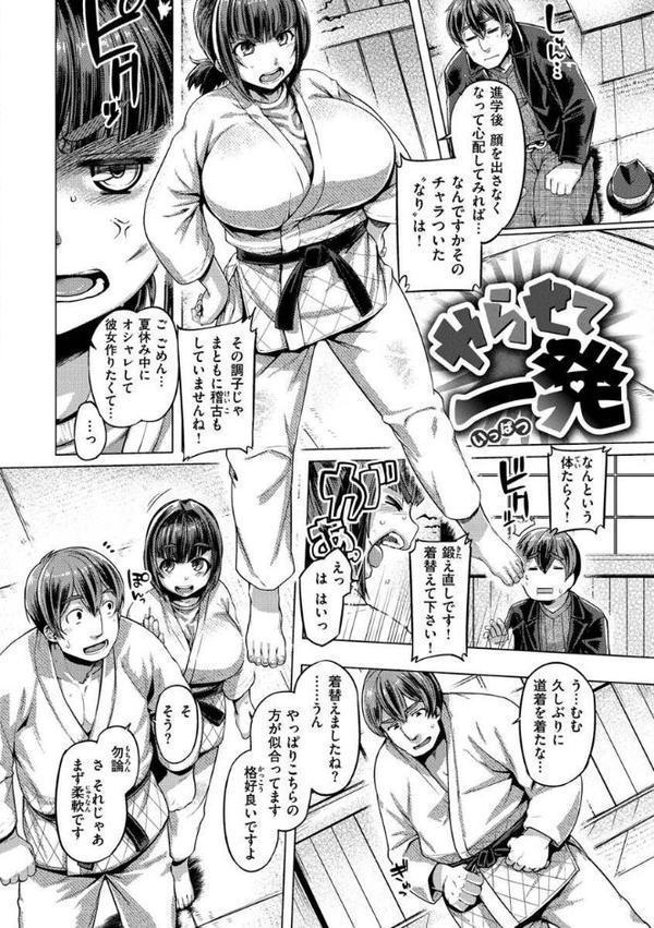 むちむちぼいん