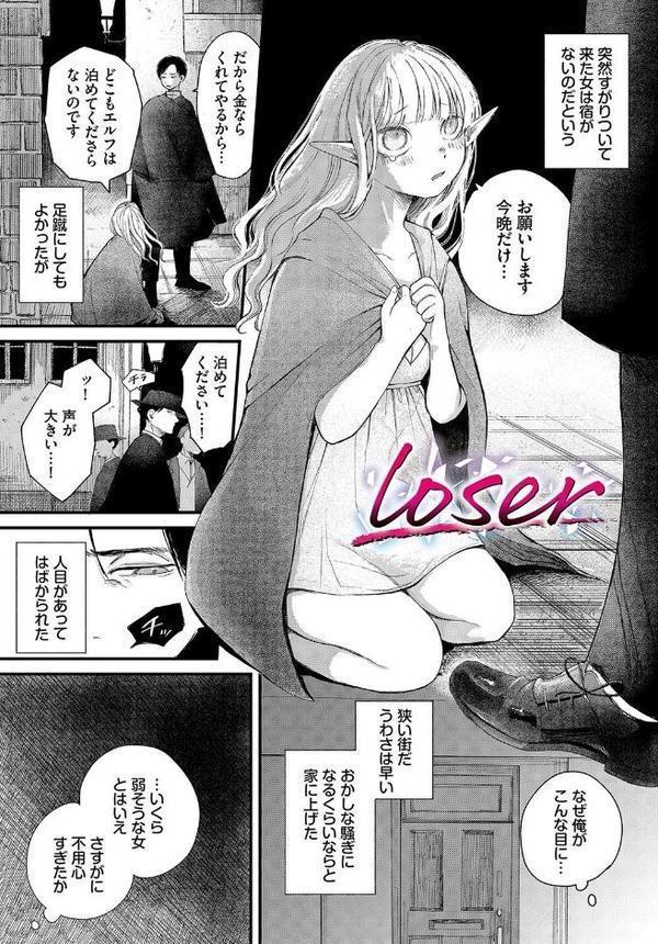 惑わすパンドラ【電子オリジナルコミックス】【FANZA限定版】