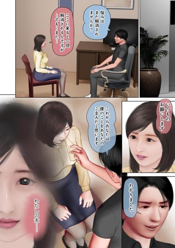 開かれた彼女の陰唇【鈴木ひろみち メディアックス編集部】