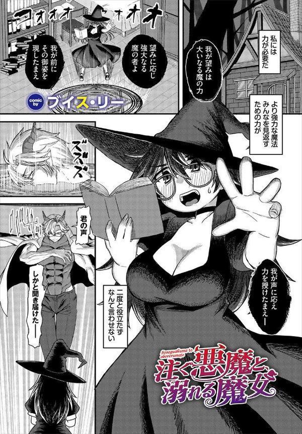 ダンジョン攻略はSEXで！！ VOL.27【MIN-NARAKEN おぷろていん くろながす 愛引まぁぼ コミックバベル編集部 山下にごう 五十嵐はづき こはる きゃりね 神崎ナナセ ブイス・リー ギュぺ FUKI 木星ろーど】
