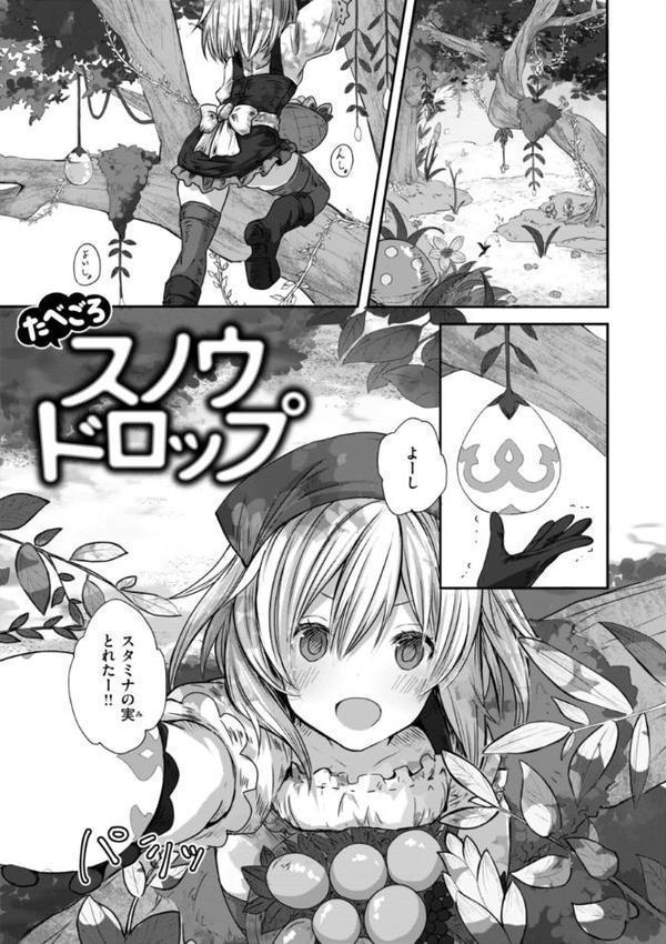 異世界バッドエンド【おもち】