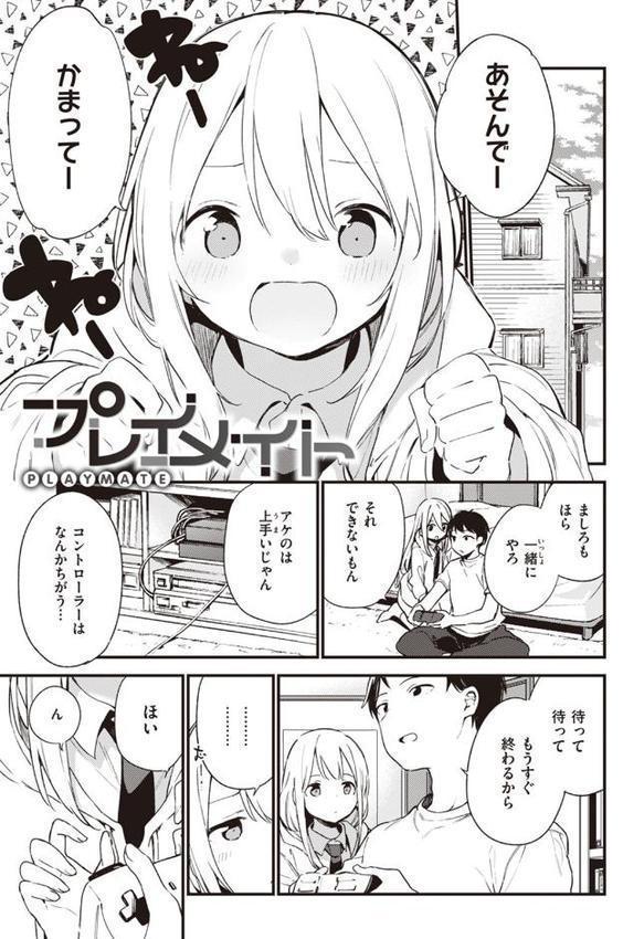 なくしもの【富士やま】