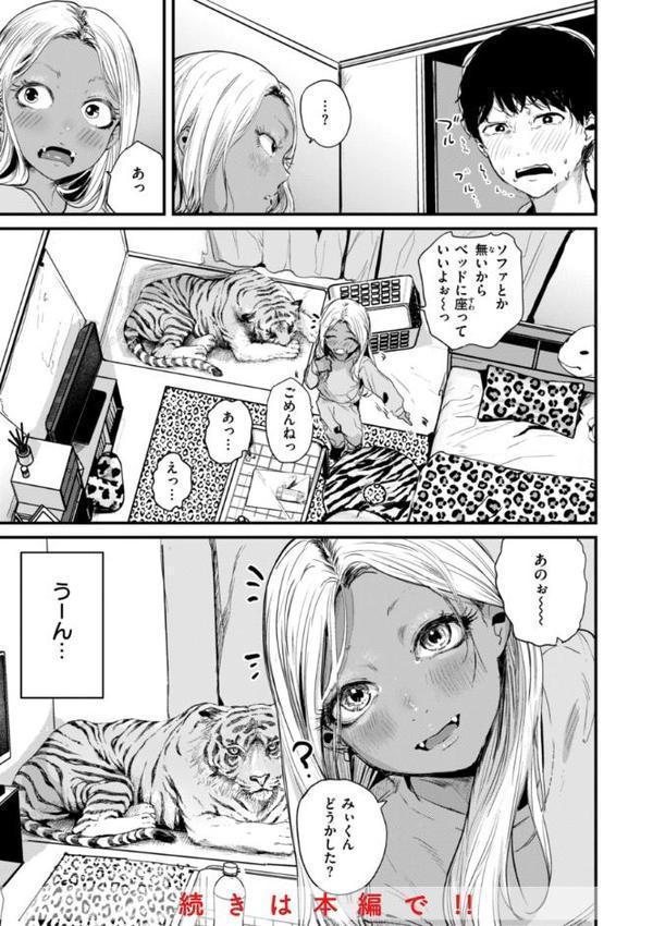 奇天烈ポルノ全集 【通常版】【ニコライの嫁】