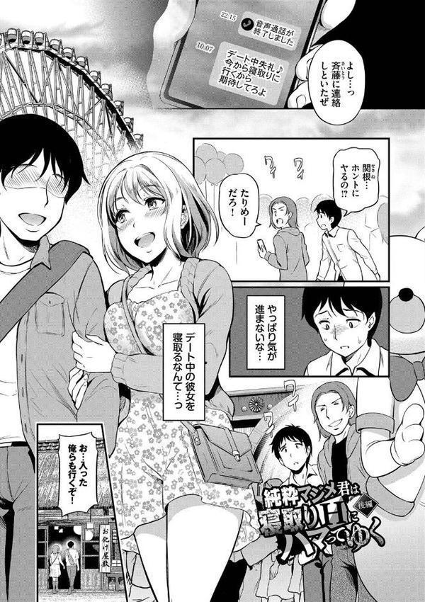 女はイッても終わらない 【FANZA限定】【デジタル特装版】