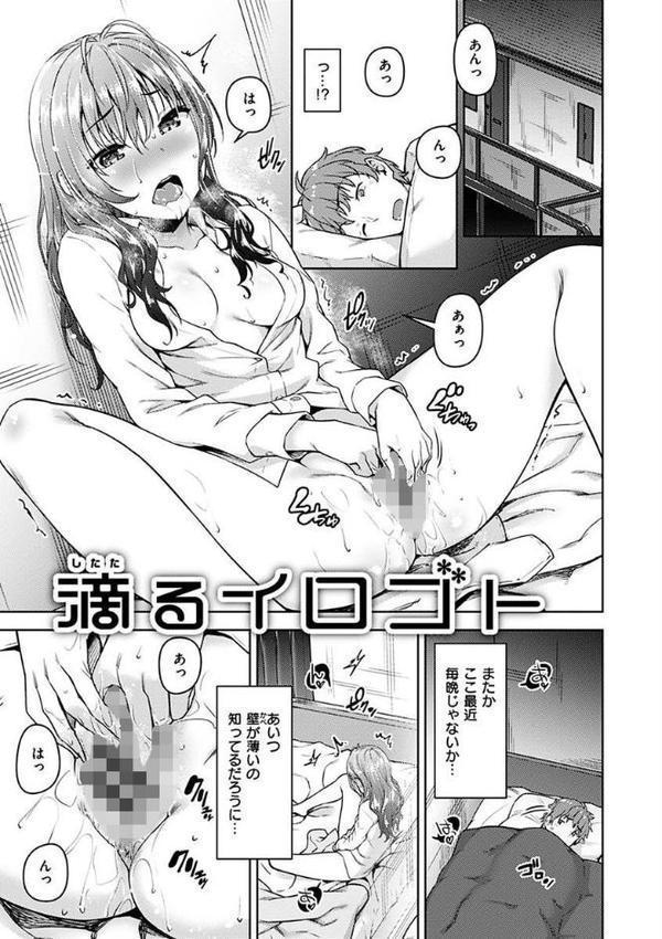 求愛ラプソディ【燵成】