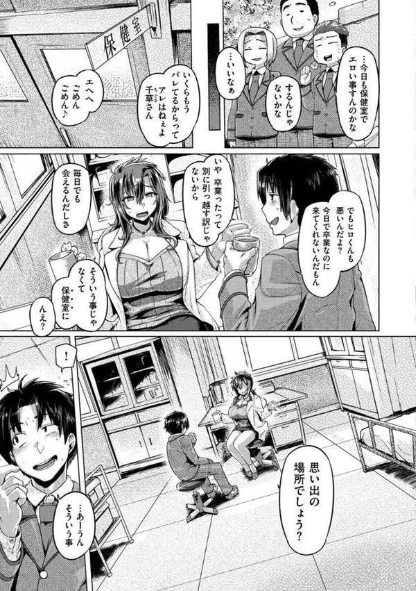 むちむちぼいん