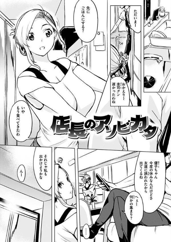 罪ツクリなH
