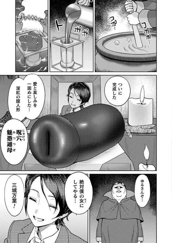 コミックアンリアル Vol.117【鉄山かや るきつら。 豊咲 ぜいよん しいなかずき さいだ一明 紫☆にゃ〜 針金紳士 ZIRAN 内藤キララ 和泉はち Aokura よしみず 福犬 砂場遊 Dかけつ 綾瀬水音 一升金 siyou 菊薊薫 カジマコト ソメジマ/絵羽】