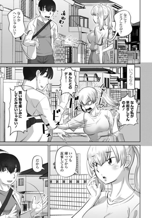 COMICペンギンクラブ 2025年10月号【デジタル版】【Yan-Yam 本田直樹 Cuvie 瀬奈陽太郎 志乃武丹英 チバトシロウ タケイツカサ 神楽雄隆丸 大秦国王安敦 胡桃屋ましみん 尾野けぬじ 鬼斬ゆにこーん 時浜次郎 はく雲 隣 左倉かなを 村民c】