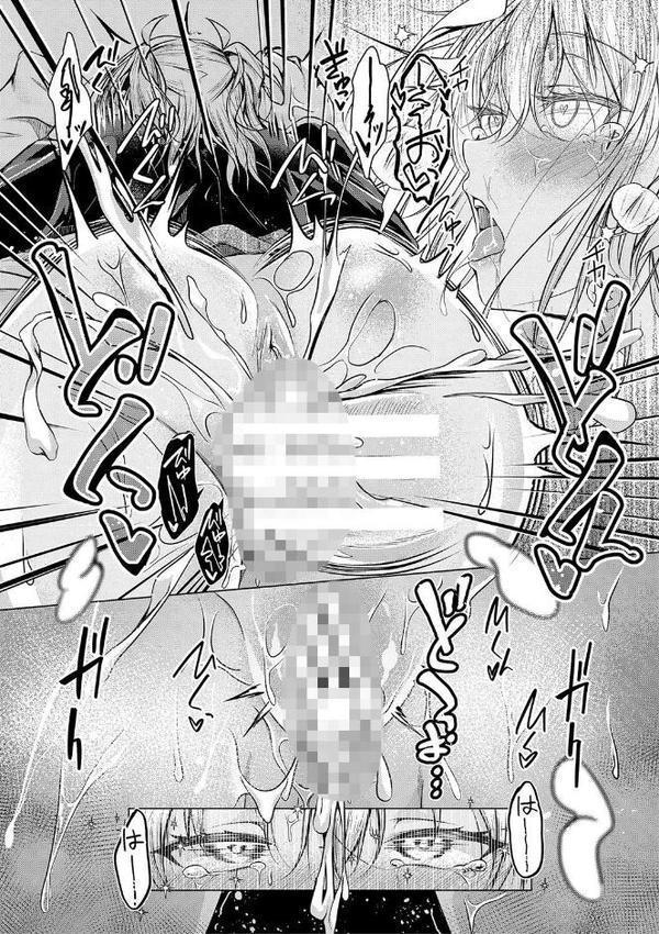 パパの交尾たいようにしていいよ【ぺるり】