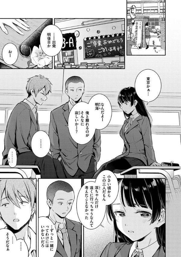 おかえり