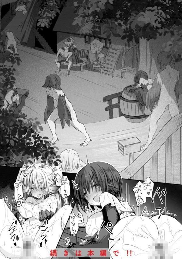 異世界バッドエンド【おもち】