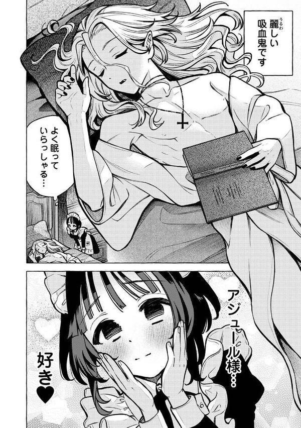 COMICロティス Vol.3【アンソロジー 穴乱 ロティス編集部】
