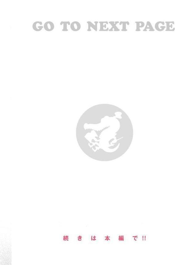 僕らのハジメテ【桃月すず】