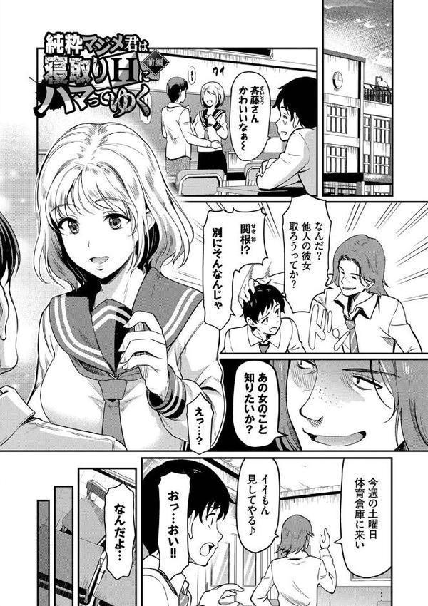 女はイッても終わらない 【FANZA限定】【デジタル特装版】