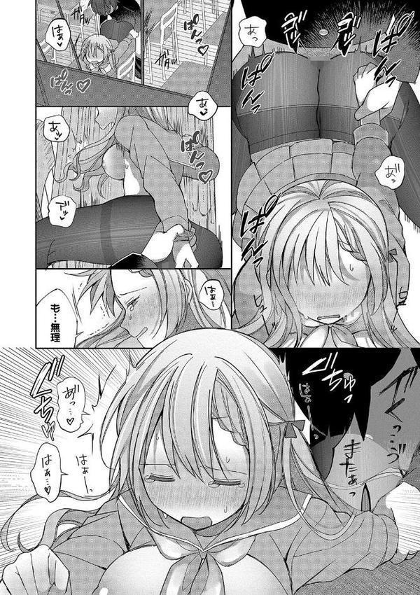 青春コンプレックス〜タイムリープでエロ無双！！〜1 【電子限定】【FANZA限定】【デジタル特装版】【長瀬徹 コミックバベル編集部】