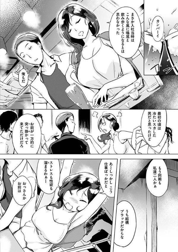 くちどけピース！