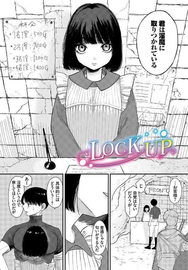 惑わすパンドラ【電子オリジナルコミックス】【FANZA限定版】