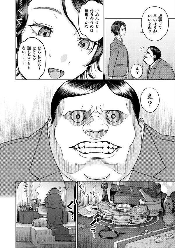 コミックアンリアル Vol.117【鉄山かや るきつら。 豊咲 ぜいよん しいなかずき さいだ一明 紫☆にゃ〜 針金紳士 ZIRAN 内藤キララ 和泉はち Aokura よしみず 福犬 砂場遊 Dかけつ 綾瀬水音 一升金 siyou 菊薊薫 カジマコト ソメジマ/絵羽】