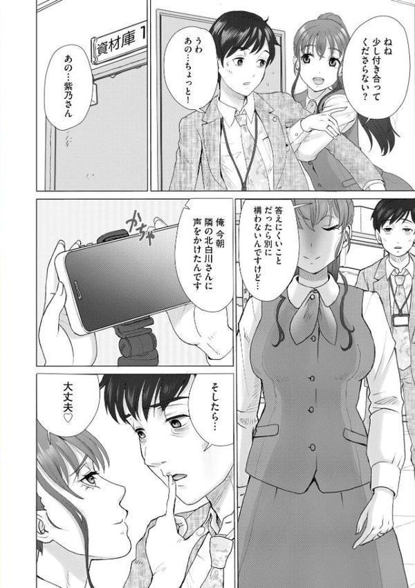 サイベリアplus Vol.40【円之怜 ロジオン 縦縞キタ らーかいらむ 山井逆太郎 千葉哲太郎 佐倉はなつみ OUMA あ〜こ 有葉米太 かなもりゆねね Dかけつ 山瀬ゼン 紗々見こと】