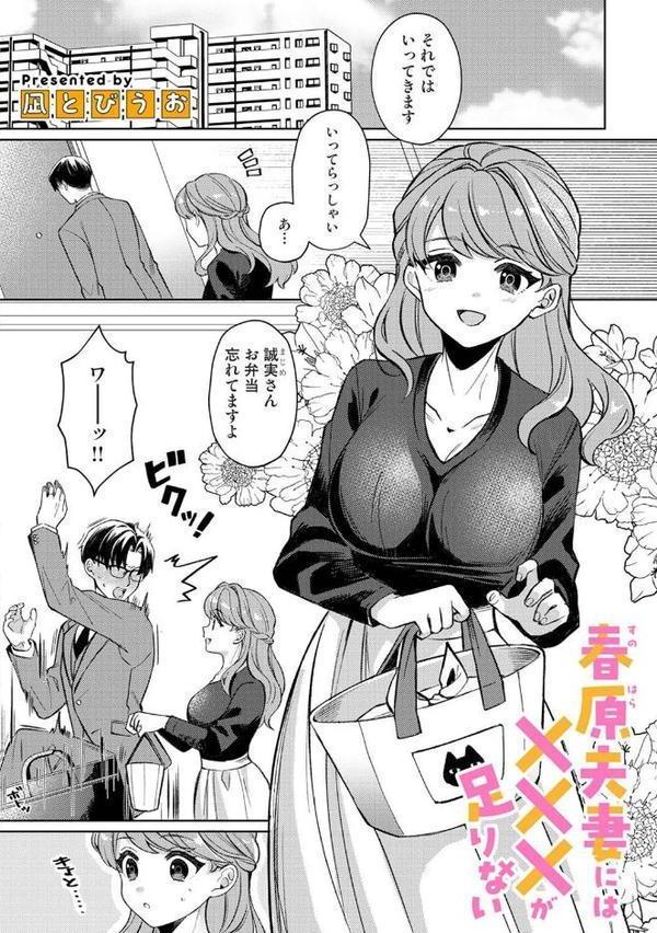 アナンガ・ランガ Vol.123【幾花にいろ 二三月そう あずせ 中島大河 ちいうつ アナラン編集部 天原 粉織 由那 Nao ゆうと 紅碧 hayami もちむ木 ウツロギノア ほたてイノベーションスタジオ 白麹シヲ 御飯わあい 如月02 凪とびうお】