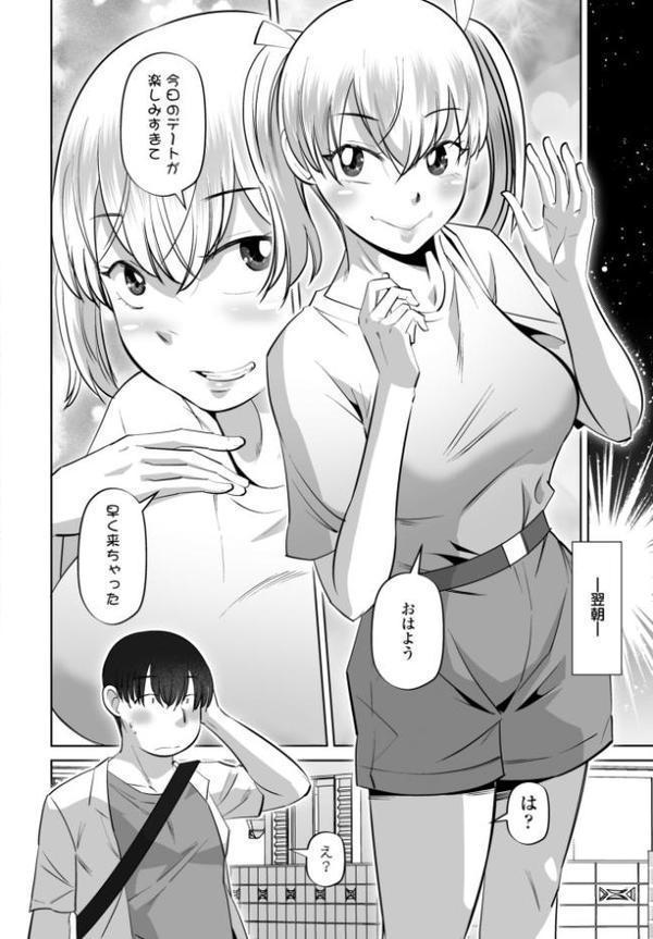COMICペンギンクラブ 2025年10月号【デジタル版】【Yan-Yam 本田直樹 Cuvie 瀬奈陽太郎 志乃武丹英 チバトシロウ タケイツカサ 神楽雄隆丸 大秦国王安敦 胡桃屋ましみん 尾野けぬじ 鬼斬ゆにこーん 時浜次郎 はく雲 隣 左倉かなを 村民c】