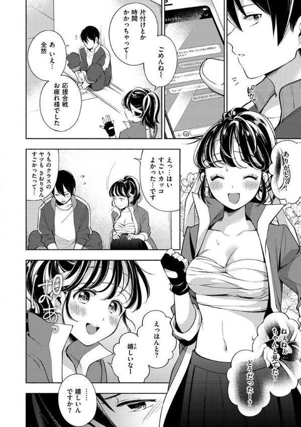 おかえり