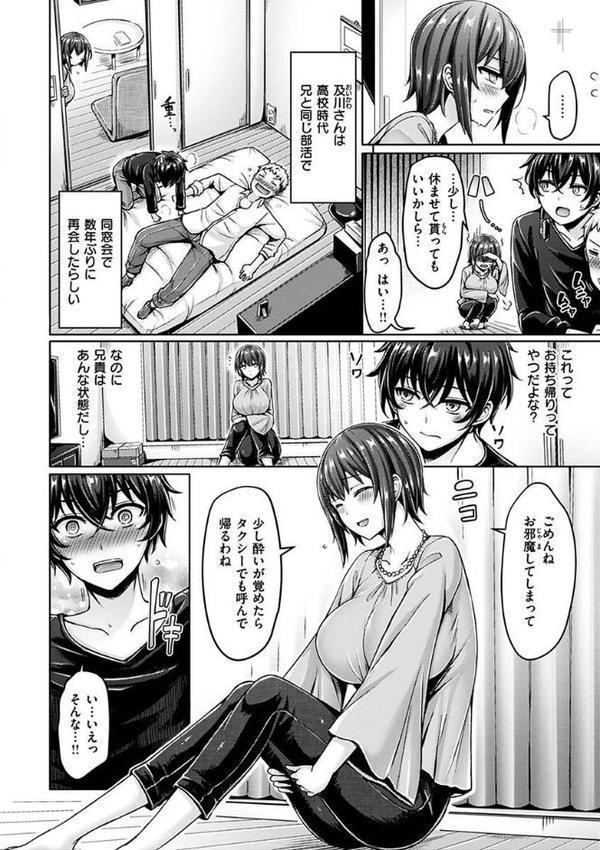 ぱい ぱれーど
