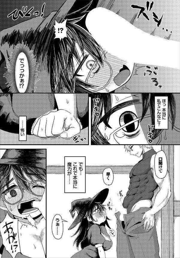ダンジョン攻略はSEXで！！ VOL.27【MIN-NARAKEN おぷろていん くろながす 愛引まぁぼ コミックバベル編集部 山下にごう 五十嵐はづき こはる きゃりね 神崎ナナセ ブイス・リー ギュぺ FUKI 木星ろーど】