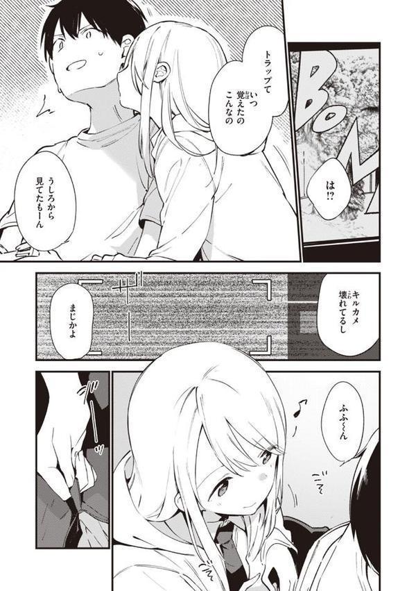 なくしもの【富士やま】