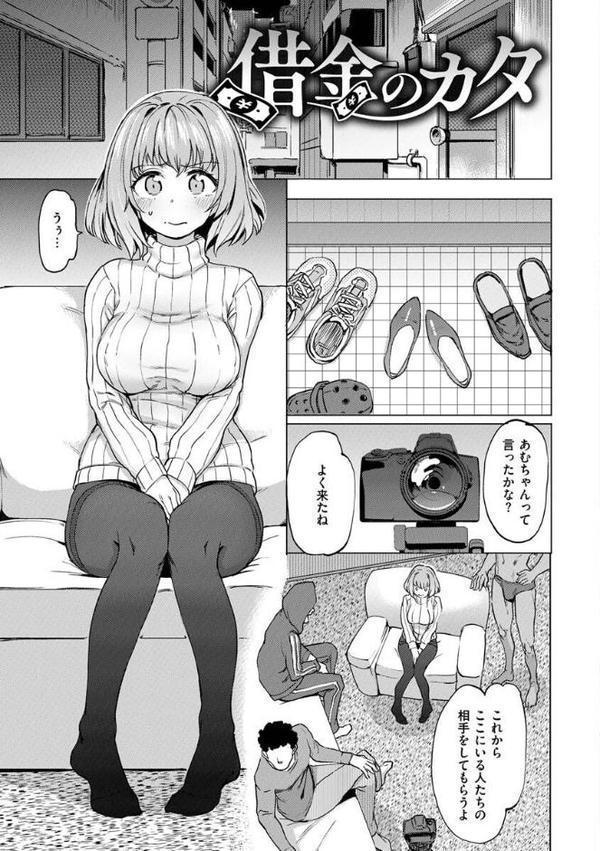 Pet Girl【単行本版】【あおむし】