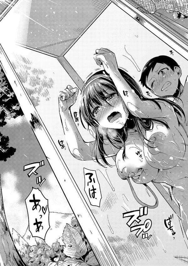 恋やがて淫ら【doumou】